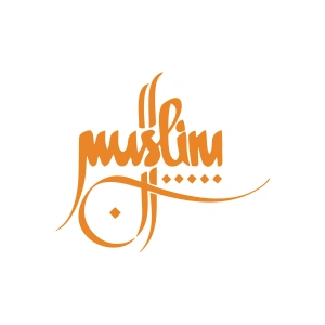 Muslim Kaligrafi Araba Sticer 17x17 Cm Turuncu