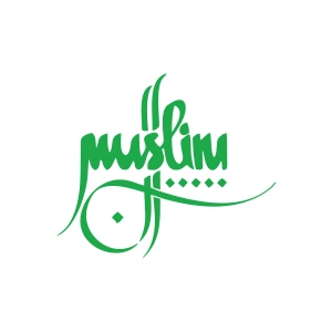 Muslim Kaligrafi Araba Sticer 17x17 Cm Yeşil