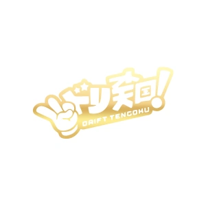 Drift Tengoku Araba Sticker 17x17 Cm Gold