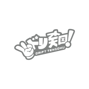 Drift Tengoku Araba Sticker 17x17 Cm Gri