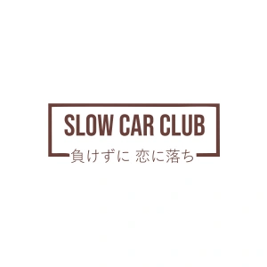Slow Car Club Araba Sticker 17x17 Cm Kahverengi