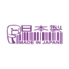 Made in Japan Barkod Sticker17x17 Cm Mor