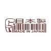 Made in Japan Barkod Sticker17x17 Cm Kahverengi