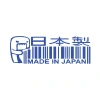 Made in Japan Barkod Sticker17x17 Cm Mavi