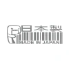 Made in Japan Barkod Sticker17x17 Cm Gri