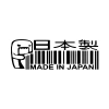 Made in Japan Barkod Sticker17x17 Cm Siyah