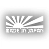 Made in Japan Barkod Sticker17x17 Cm Beyaz