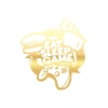 Eat Sleep Game Sticker 17x17 Cm Gold