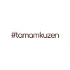 #tamamkuzen Araba Sticker 17x17 Cm Kahverengi