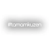 #tamamkuzen Araba Sticker 17x17 Cm Beyaz