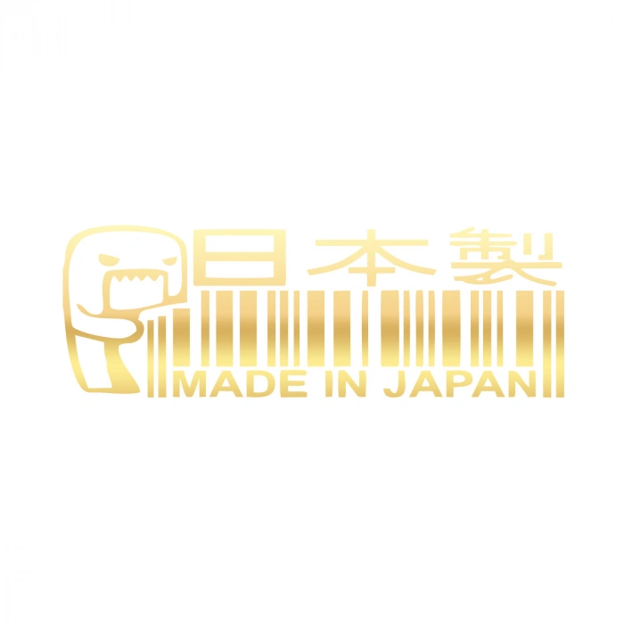 Made in Japan Barkod Sticker17x17 Cm Gold