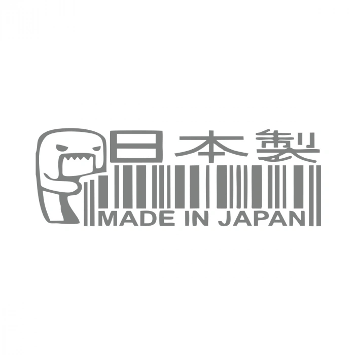 Made in Japan Barkod Sticker17x17 Cm Gri