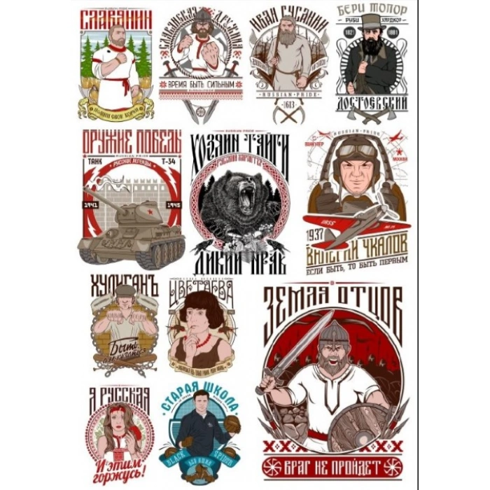 Poster Sticker Set
