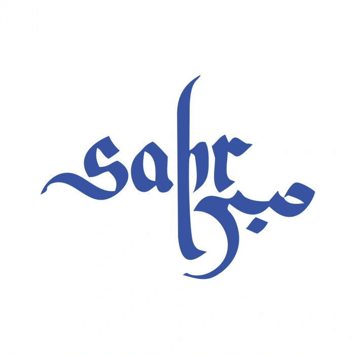 Sabır Ya Hu Sticker 17x17 Cm Mavi