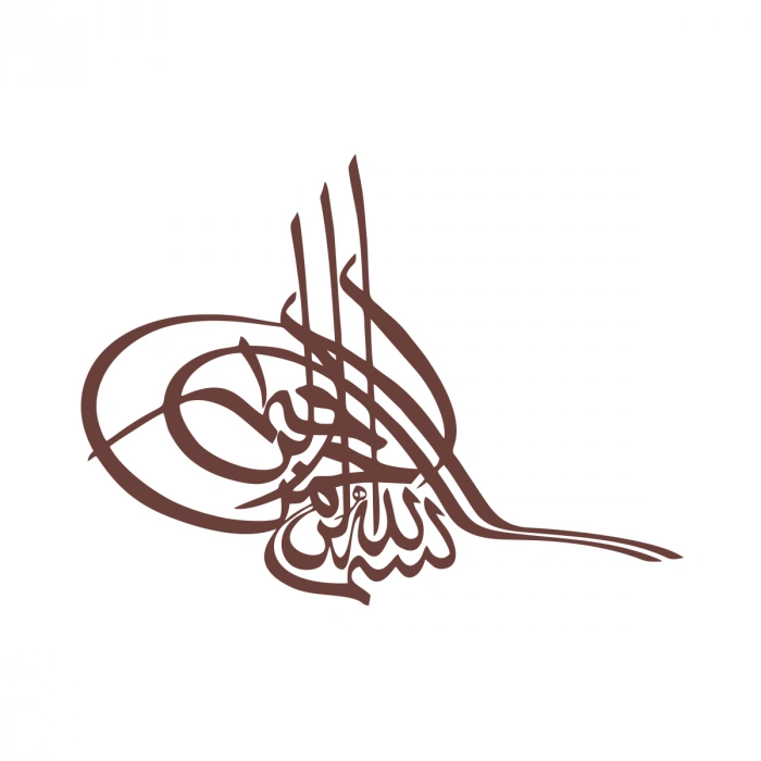 Osmanlı Tuğra Araba Sticker 17x17 Cm Kahverengi