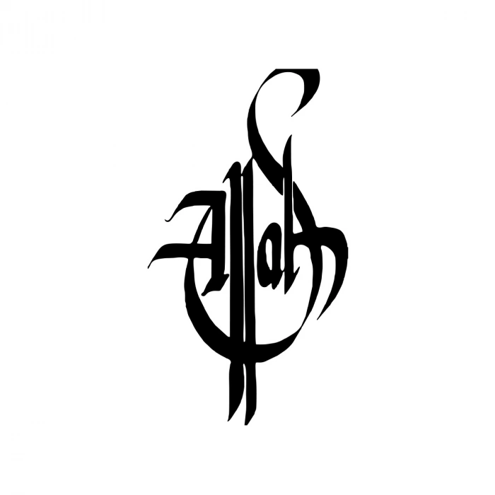 Kaligrafi Allah Araba Sticker 17x17 Cm Siyah