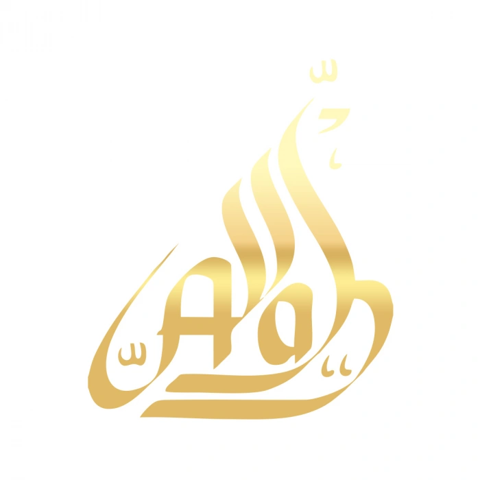 Allah Araba Sticker 17x17 Cm Gold