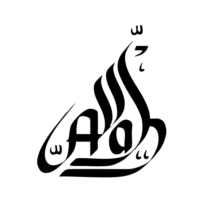 Allah Araba Sticker 17x17 Cm Siyah
