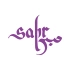 Sabır Ya Hu Sticker 17x17 Cm Mor