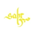 Sabır Ya Hu Sticker 17x17 Cm Sarı