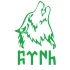 Bozkurt ve Türk Sticker 17x17 Cm Yeşil