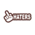 Haters Araba Sticker 17x17 Cm Kahverengi