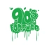 90s Forever Araba Sticker 17x17 Cm Yeşil