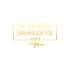 Biz Her Dakika Sahnedeyiz Ha! Araba Sticker 17x17 Cm Gold