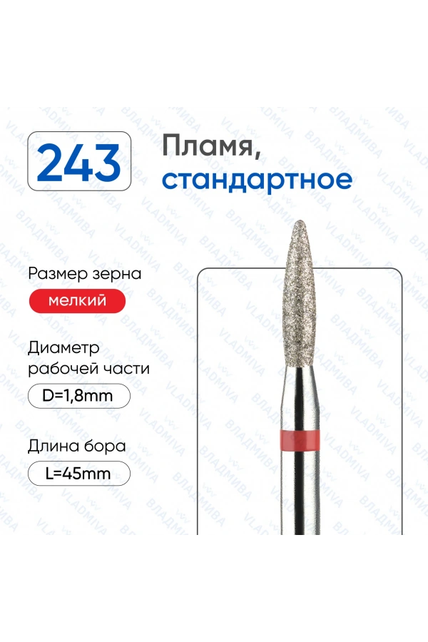 Elmas Alev Freze Ucu – İnce Taneli Standart Uç (243)