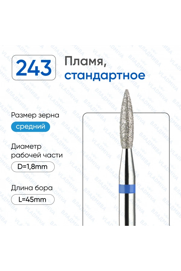 Elmas Alev Freze Ucu – Standart Uç (243)