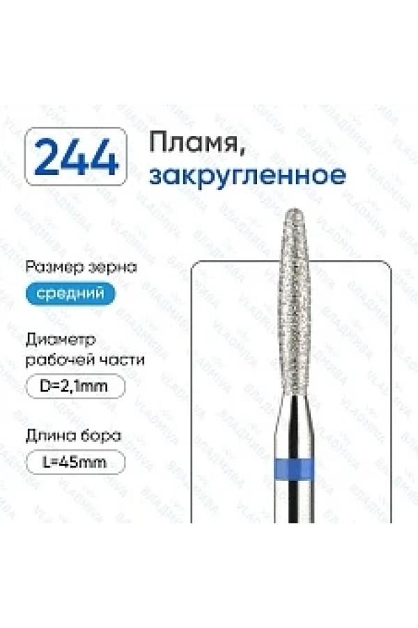 Vladmiva Freze Ucu – Alev Uçlu, Orta Kalınlık (2.1mm)