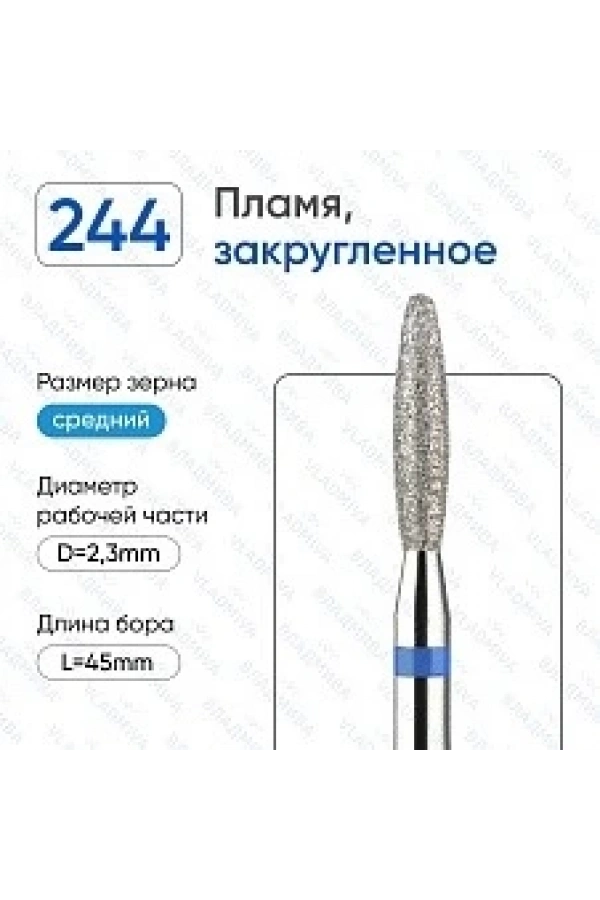 Vladmiva 2.3 mm Yuvarlak Uçlu Alev Freze Ucu - Mavi Şerit