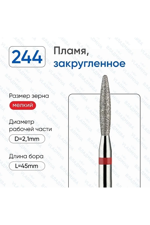 Vladmiva Yuvarlak Uçlu Alev Freze Ucu - Kırmızı Şerit