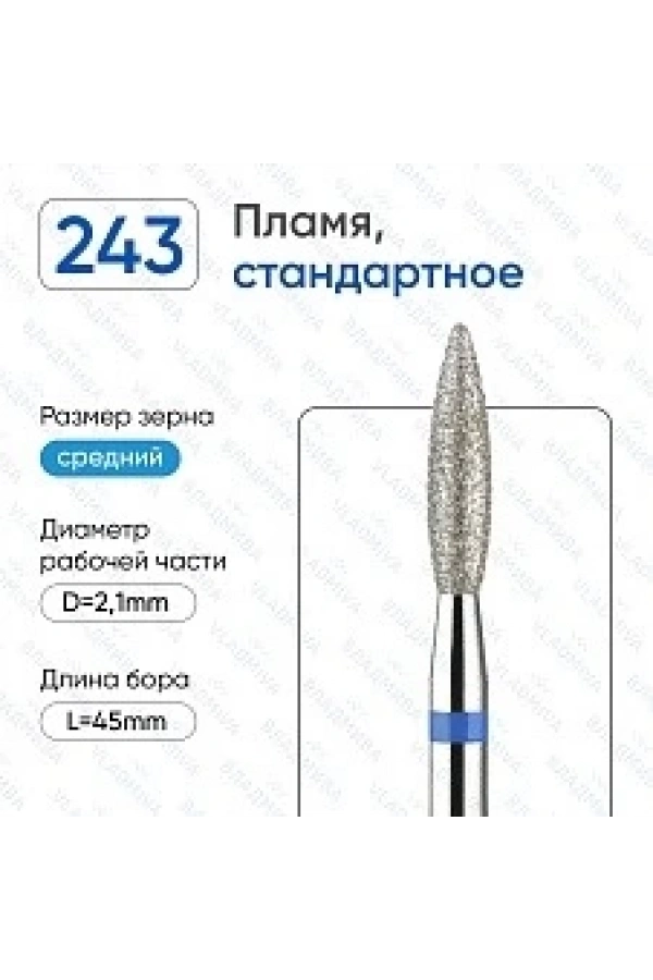 Vladmiva Standart 2.1 mm Alev Freze Ucu - Mavi Şerit