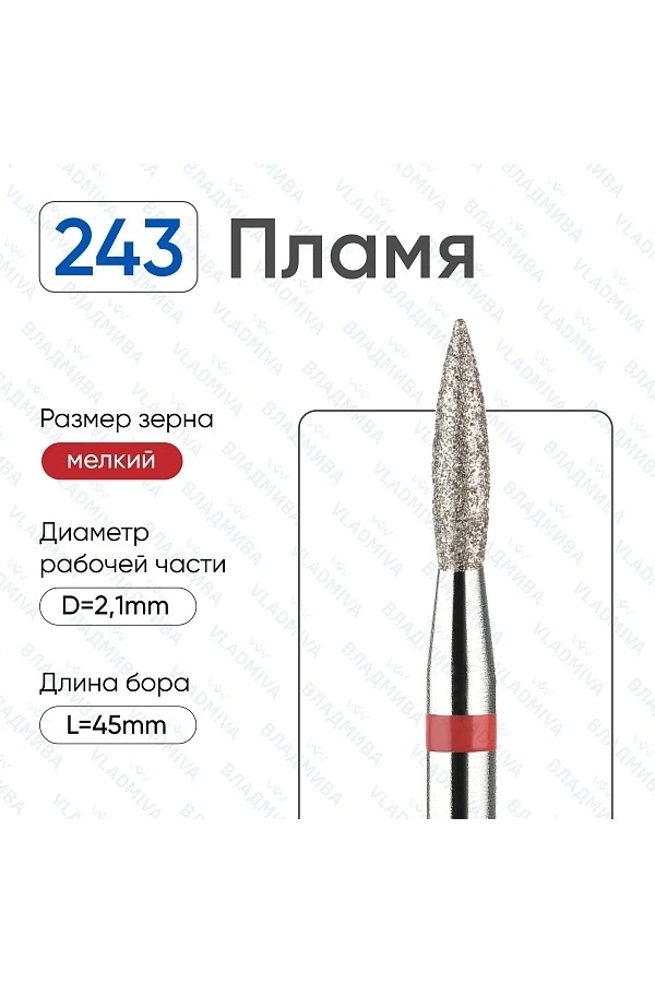 Vladmiva İnce Alev Freze Ucu - Kırmızı Şerit