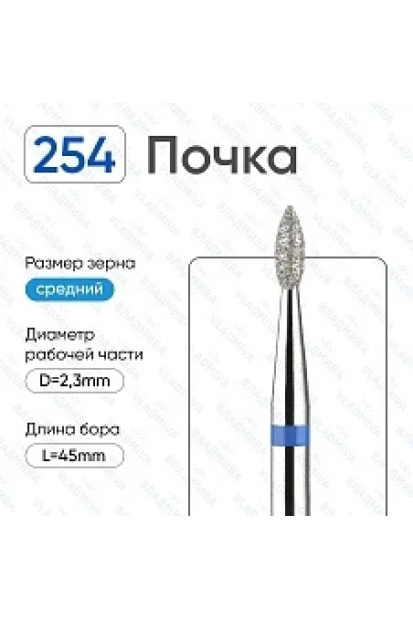 Vladmiva Elmas Damla Freze Ucu – Orta Kalınlık, 2.3mm