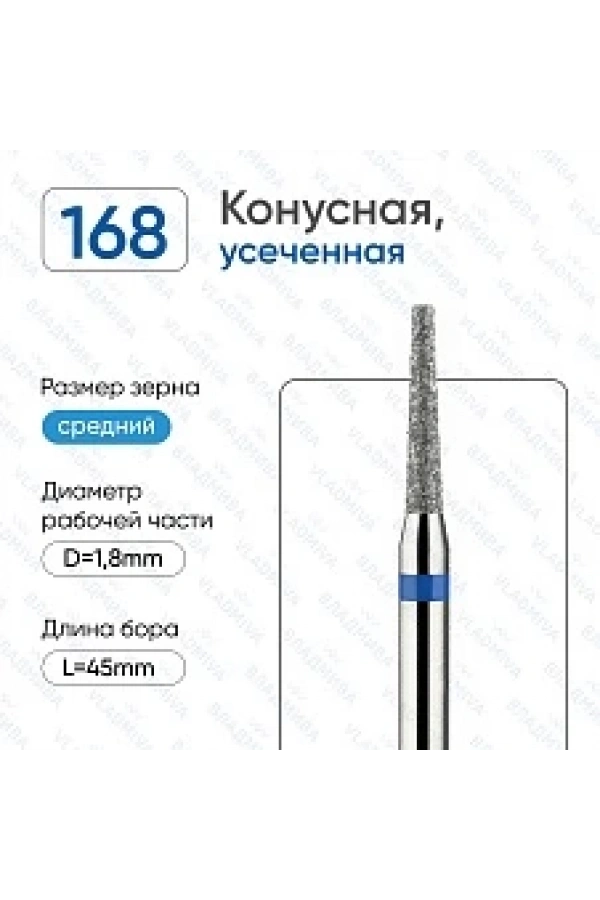 Vladmiva Freze Ucu – Konik İnce Uç, Orta Kalınlık (1.8 mm)