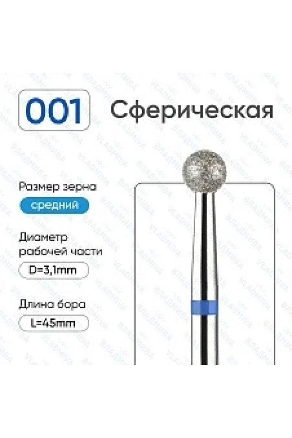 Vladmiva Freze Ucu – Top Uçlu, Orta Kalınlık (3.1mm)