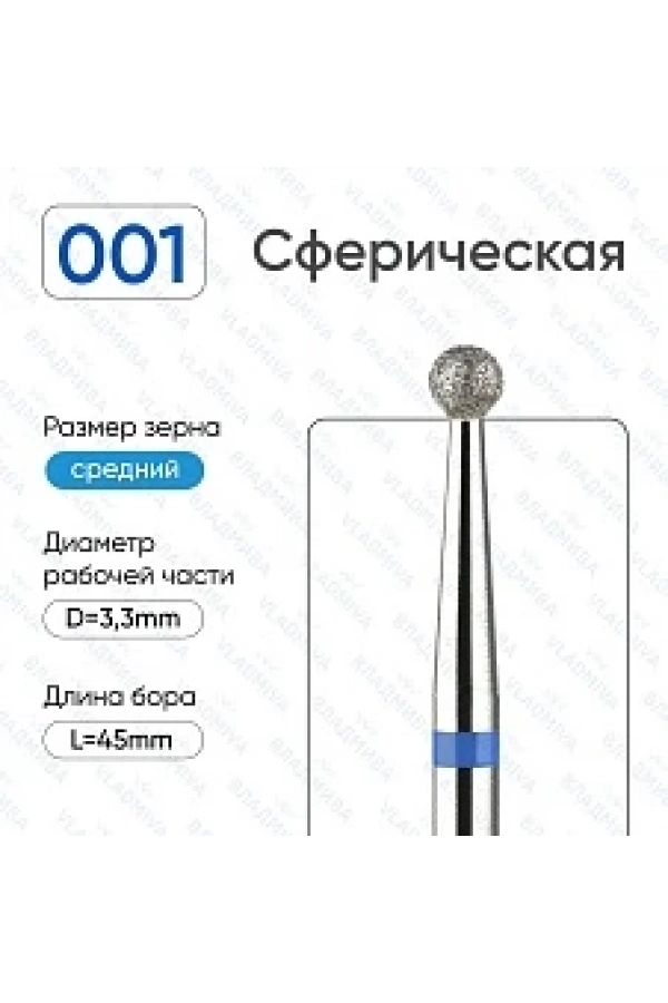 Vladmiva Freze Ucu – Top Uçlu, Orta Kalınlık (3.3mm)