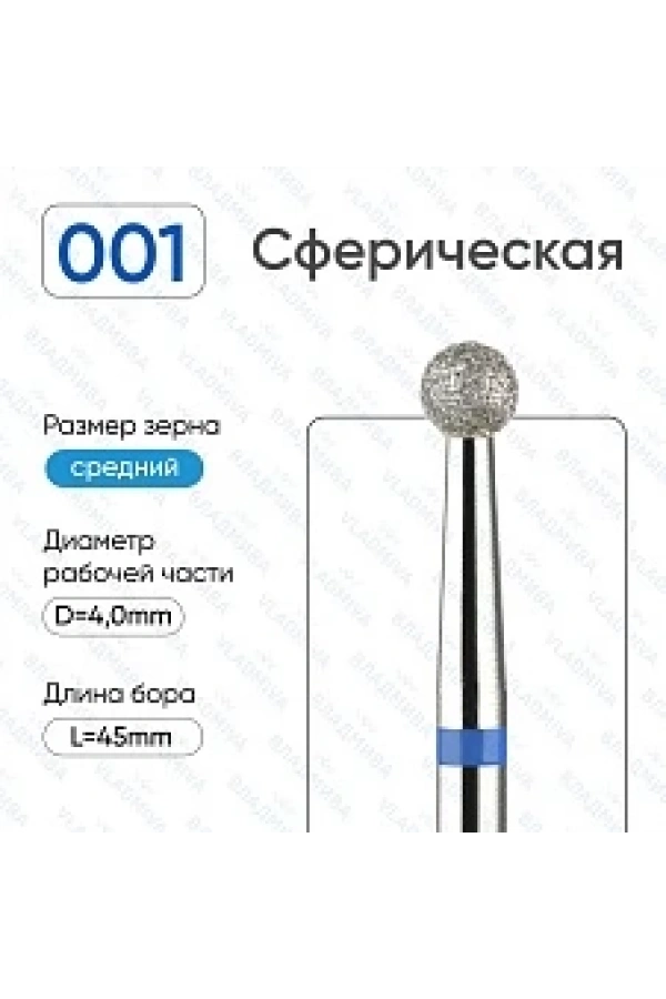 Vladmiva Freze Ucu – Top Uçlu, Orta Kalınlık (4.0mm)