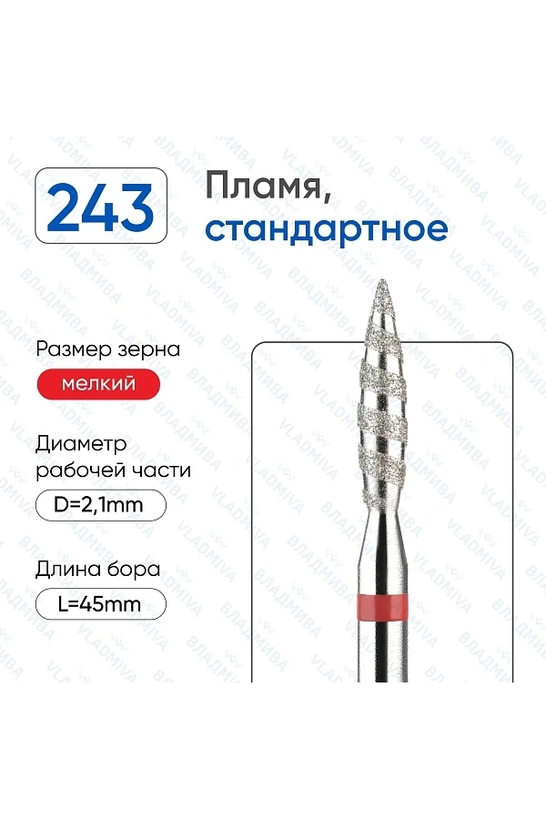 Vladmiva Freze Ucu – Elmas Tornado Uç, İnce Kalınlık (2.1 mm)