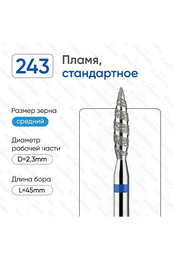 Vladmiva Freze Ucu – Elmas Tornado Uç, Orta Kalınlık (2.3 mm)