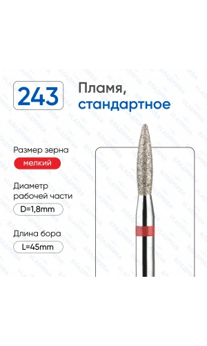 Elmas Alev Freze Ucu – İnce Taneli Standart Uç (243)