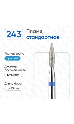 Elmas Alev Freze Ucu – Standart Uç (243)