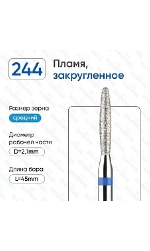 Vladmiva Freze Ucu – Alev Uçlu, Orta Kalınlık (2.1mm)