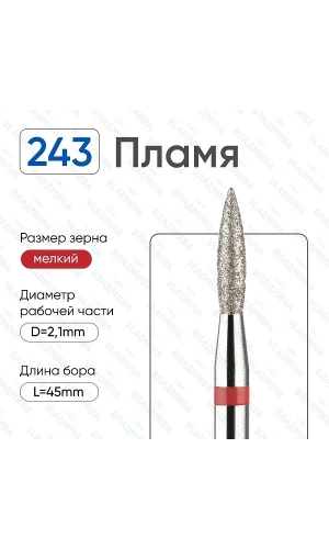 Vladmiva İnce Alev Freze Ucu - Kırmızı Şerit