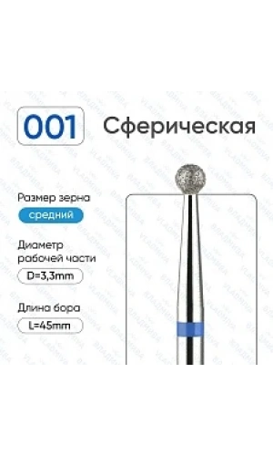 Vladmiva Freze Ucu – Top Uçlu, Orta Kalınlık (3.3mm)