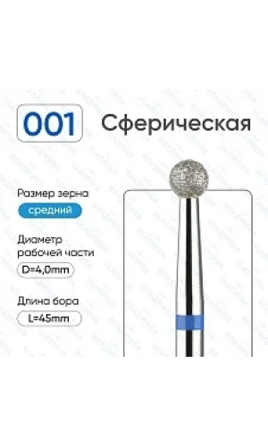 Vladmiva Freze Ucu – Top Uçlu, Orta Kalınlık (4.0mm)