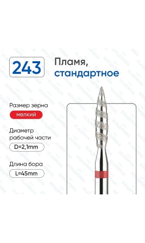 Vladmiva Freze Ucu – Elmas Tornado Uç, İnce Kalınlık (2.1 mm)