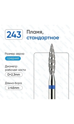 Vladmiva Freze Ucu – Elmas Tornado Uç, Orta Kalınlık (2.3 mm)